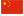 Chinês Simplificado